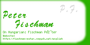 peter fischman business card